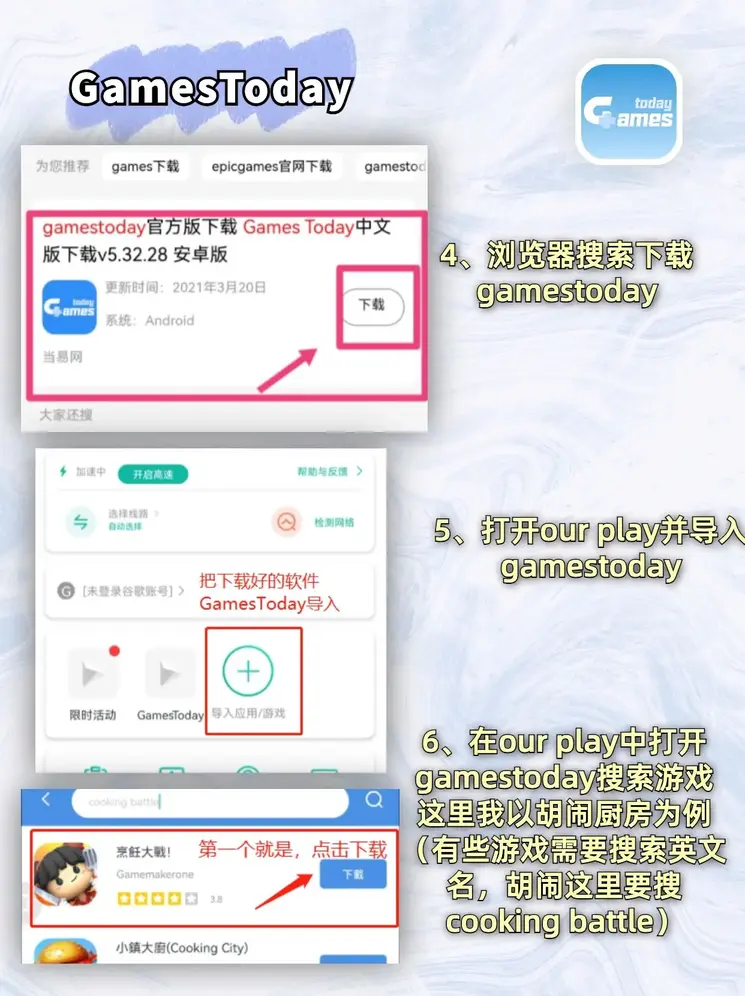 ag百家app下载截图2